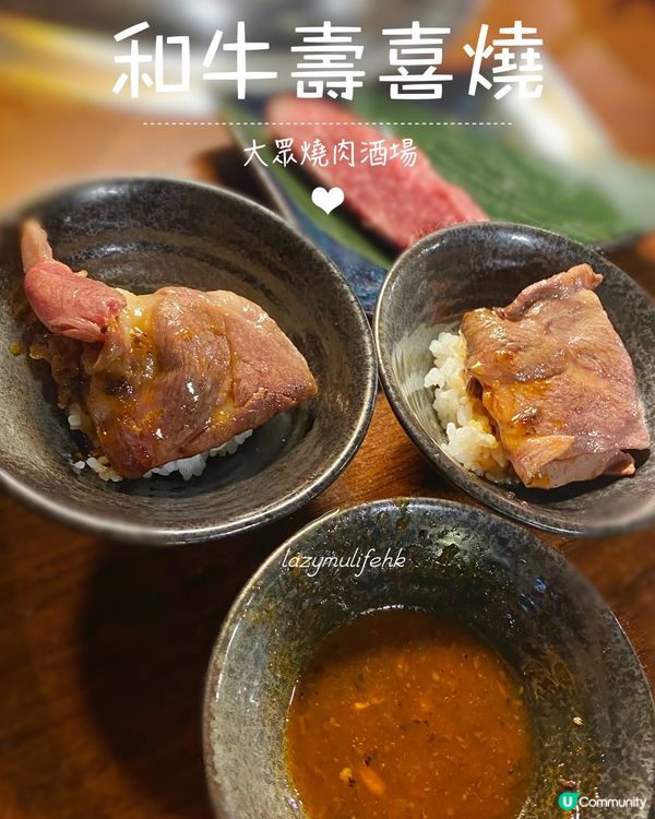 港島區超抵食燒肉🤩牛肉$28up🤘🏻🤘🏻