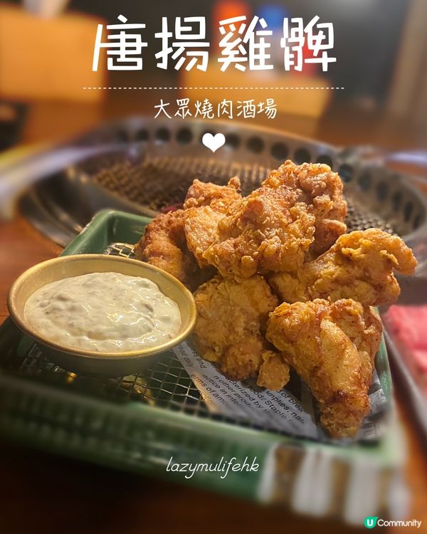 港島區超抵食燒肉🤩牛肉$28up🤘🏻🤘🏻