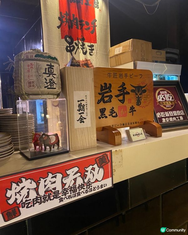 港島區超抵食燒肉🤩牛肉$28up🤘🏻🤘🏻