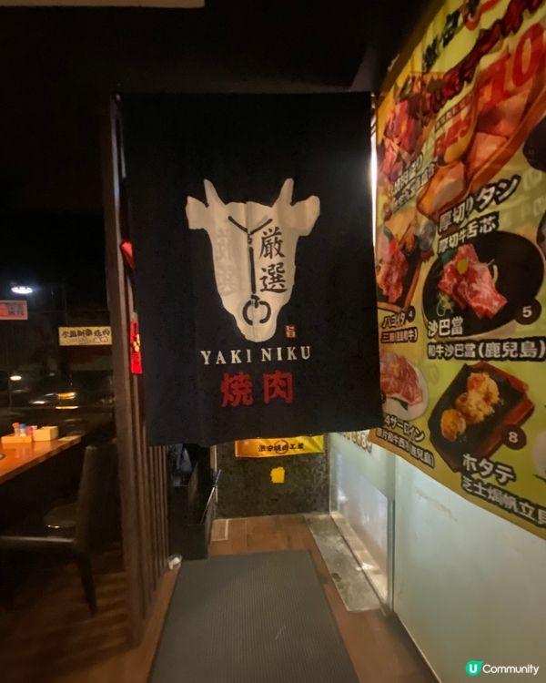 港島區超抵食燒肉🤩牛肉$28up🤘🏻🤘🏻