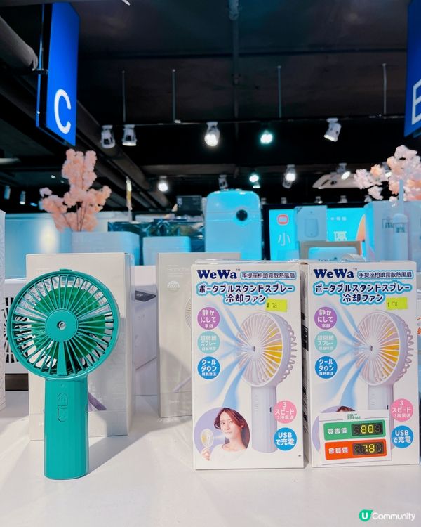 行過Buyhome見到有JNC便攜移動冷氣機✨