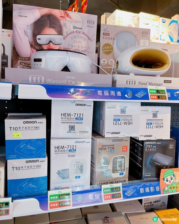 行過Buyhome見到有JNC便攜移動冷氣機✨