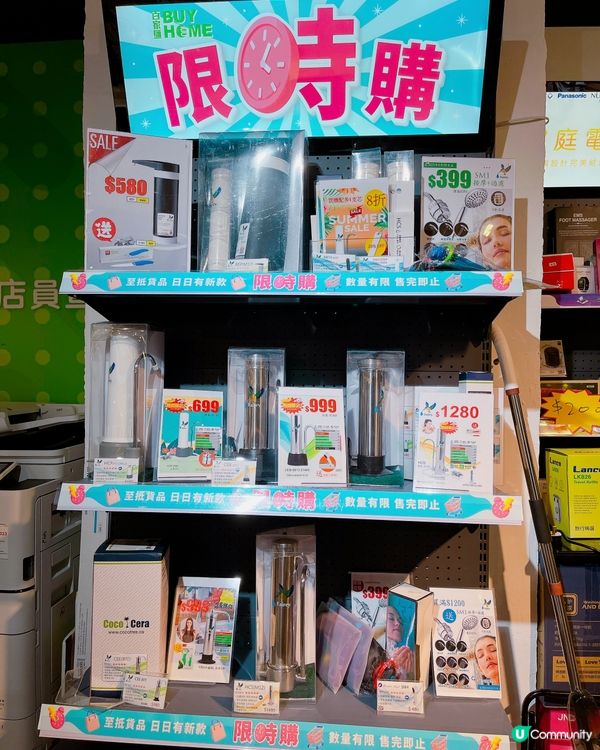 行過Buyhome見到有JNC便攜移動冷氣機✨