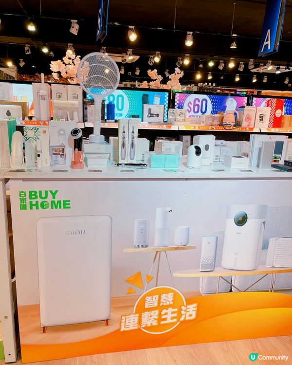 行過Buyhome見到有JNC便攜移動冷氣機✨