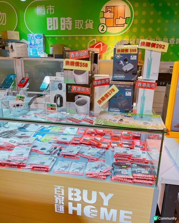 行過Buyhome見到有JNC便攜移動冷氣機✨