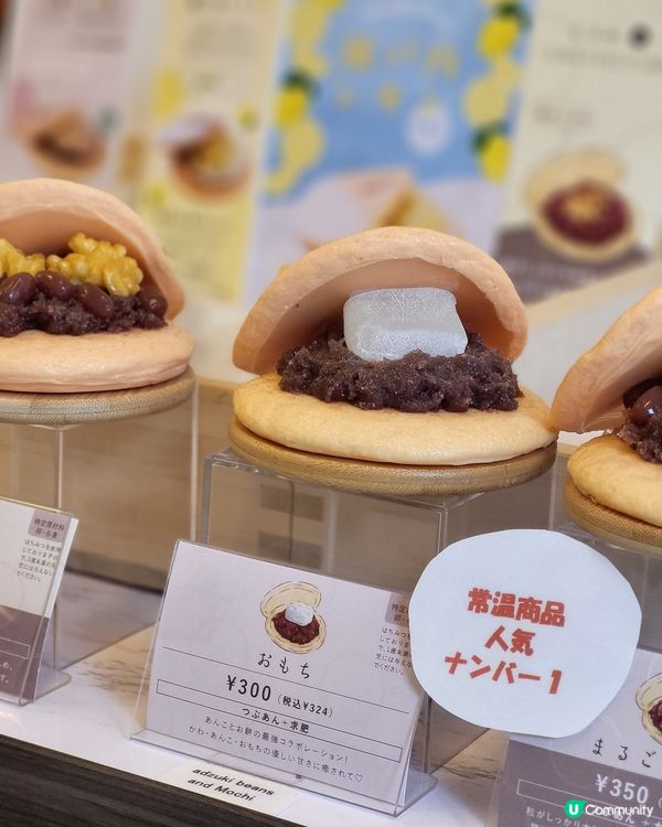 超治癒！！即製蒙布朗銅鑼燒 🌰 +手信超好買