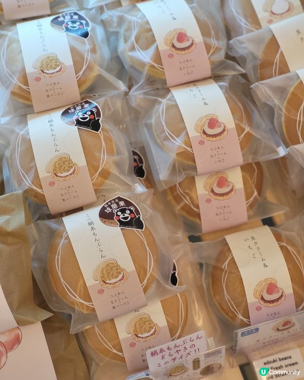 超治癒！！即製蒙布朗銅鑼燒 🌰 +手信超好買