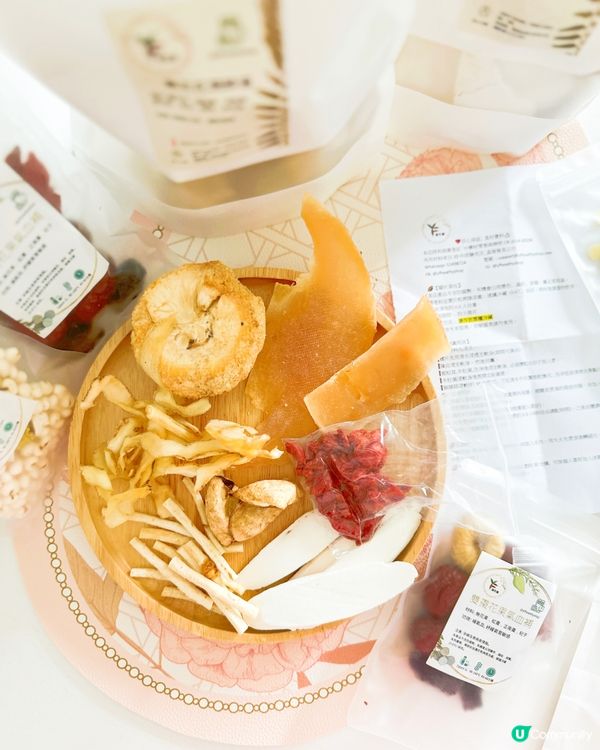 🍄螺片猴頭菇健脾湯🥣