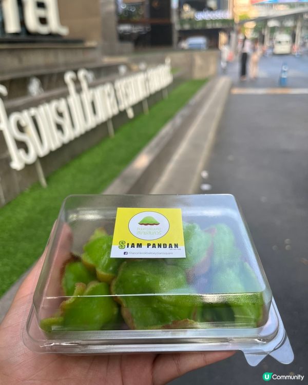 🐳Siam斑蘭糕🐳