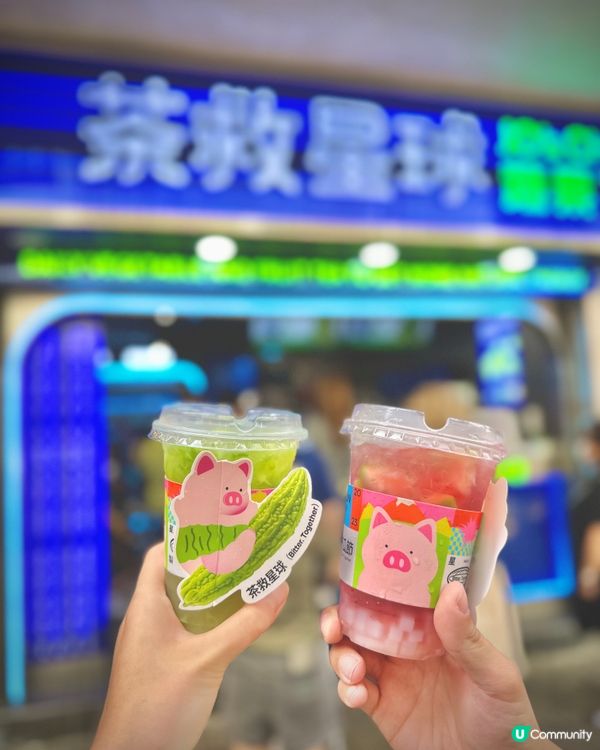 旺角｜必試招牌苦瓜檸檬茶🍋