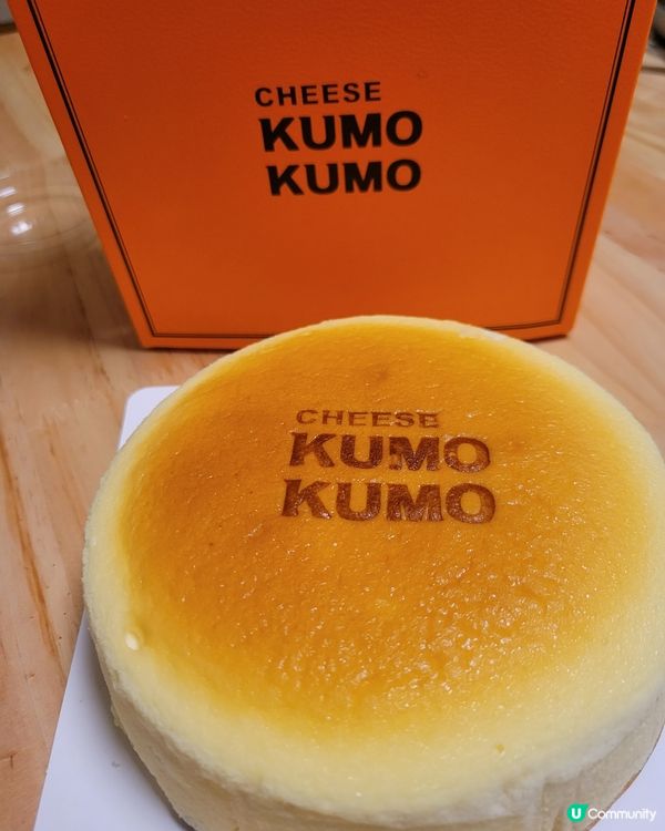 傳說中的愛瑪士芝士蛋糕