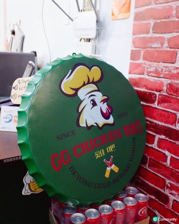 沙田美食！雞吧！