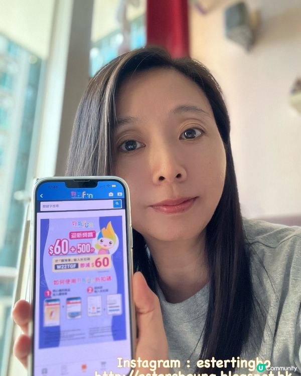 📣 #著數報料煤氣『好氣 Fun』會員網上換購平台 ♥ 3 ...