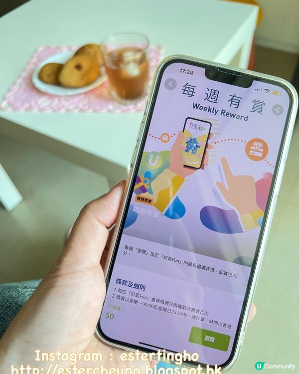 📣 #著數報料煤氣『好氣 Fun』會員網上換購平台 ♥ 3 ...