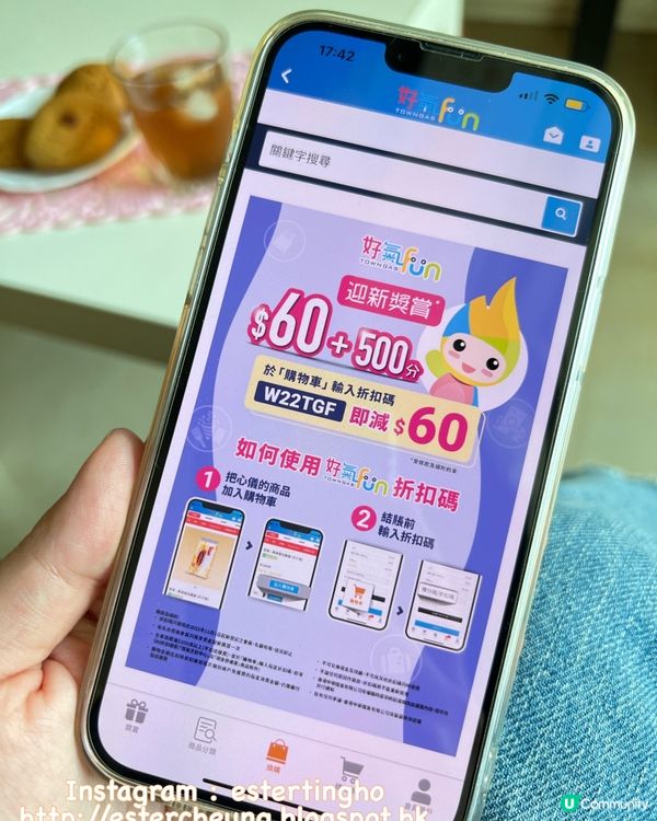 📣 #著數報料煤氣『好氣 Fun』會員網上換購平台 ♥ 3 ...