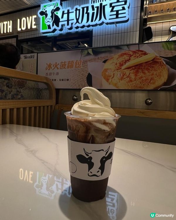 8.0牛乳配特濃朱古力 #甜蜜負荷