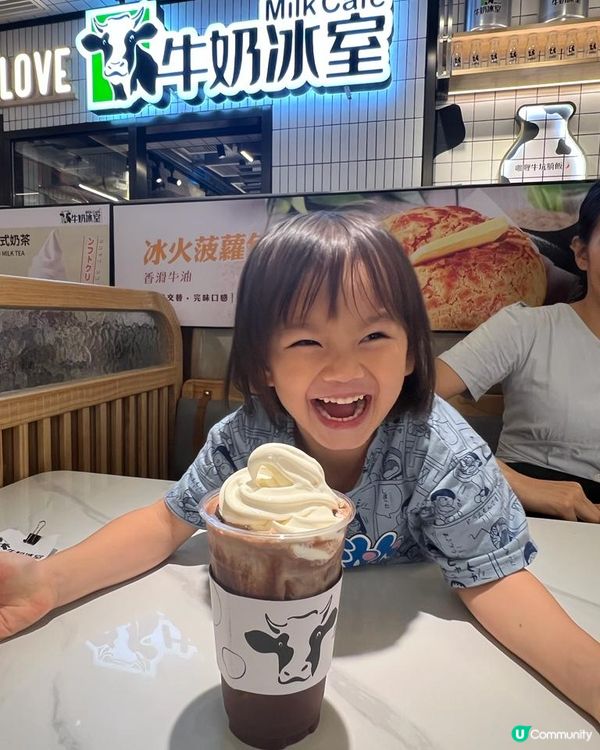 8.0牛乳配特濃朱古力 #甜蜜負荷