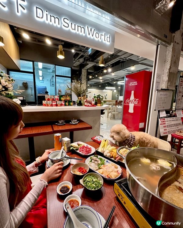 笨笨帶你打邊爐🍲