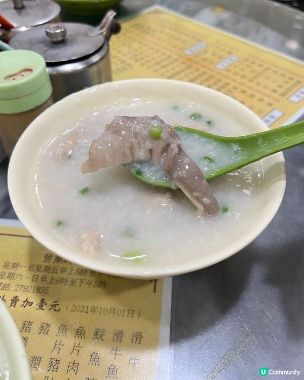 ✨西貢街坊早餐✨布拉腸粉超正😋✨舊式情懷✨