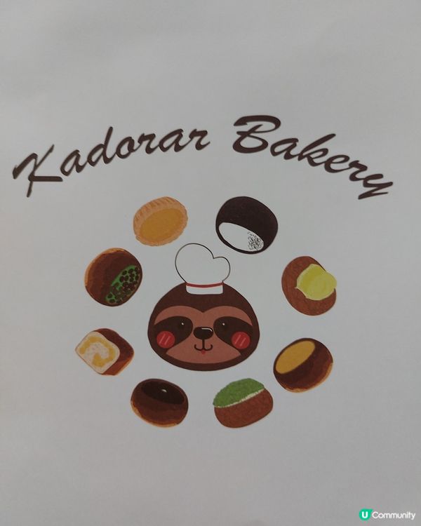 🥖🥐🍞嘉多娜Kadorar Bakery🥞🎂🍰