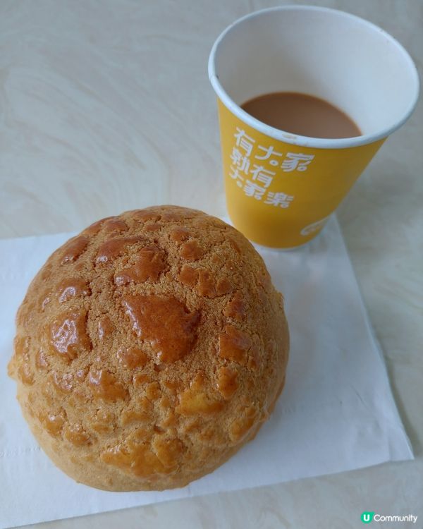 It's "my cup of tea" ☕️