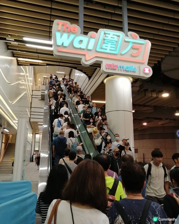 大圍新商場 - 圍方