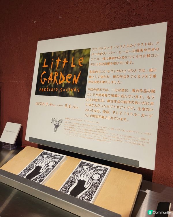 文青必去高圓寺🎐非日常的咖啡空間