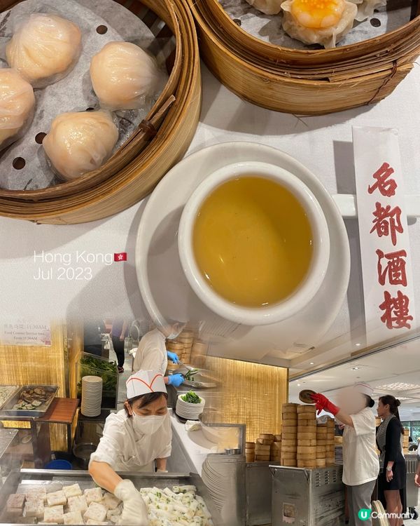 點心車酒樓