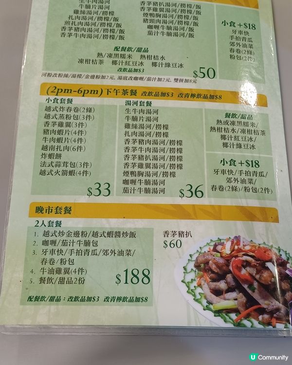 鰂魚涌隱世的親民地道越式料理餐廳