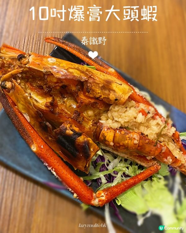 串燒新鮮用心燒製🫰🏻性價比高泰菜