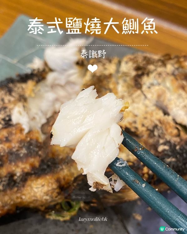 串燒新鮮用心燒製🫰🏻性價比高泰菜