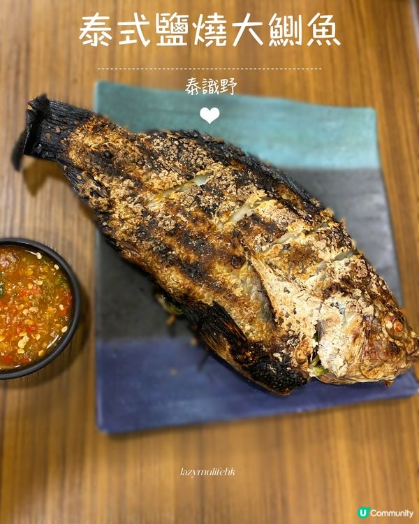 串燒新鮮用心燒製🫰🏻性價比高泰菜