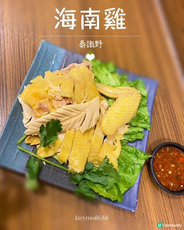 串燒新鮮用心燒製🫰🏻性價比高泰菜