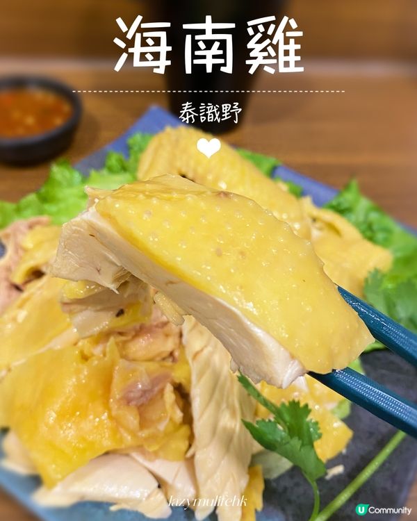 串燒新鮮用心燒製🫰🏻性價比高泰菜