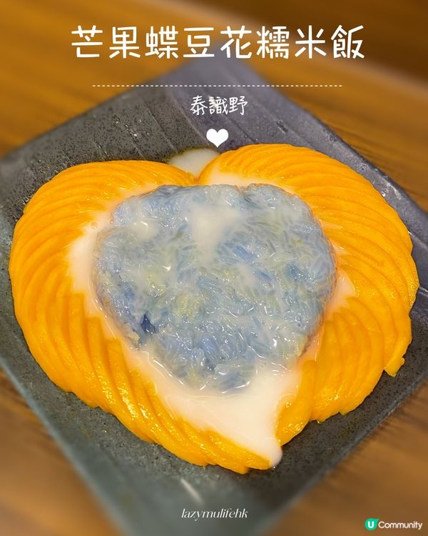 串燒新鮮用心燒製🫰🏻性價比高泰菜