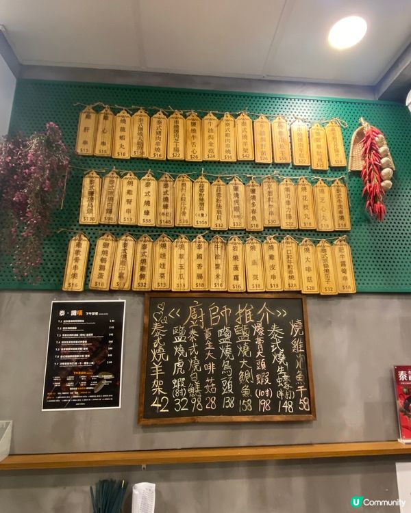 串燒新鮮用心燒製🫰🏻性價比高泰菜