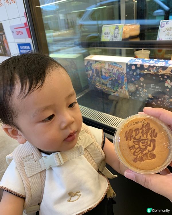 好好味既布丁燒🔥🔥🍮