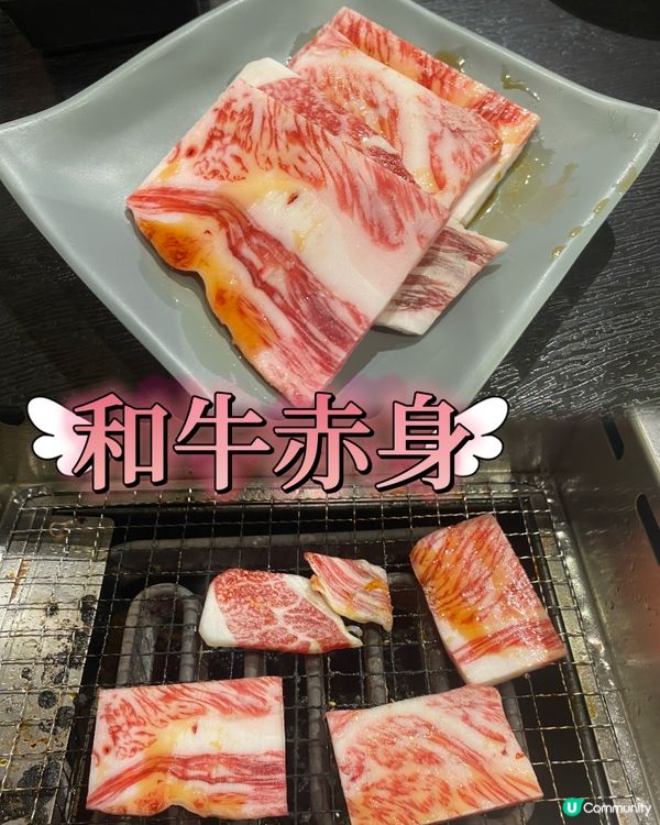 好抵食晚和牛燒肉店