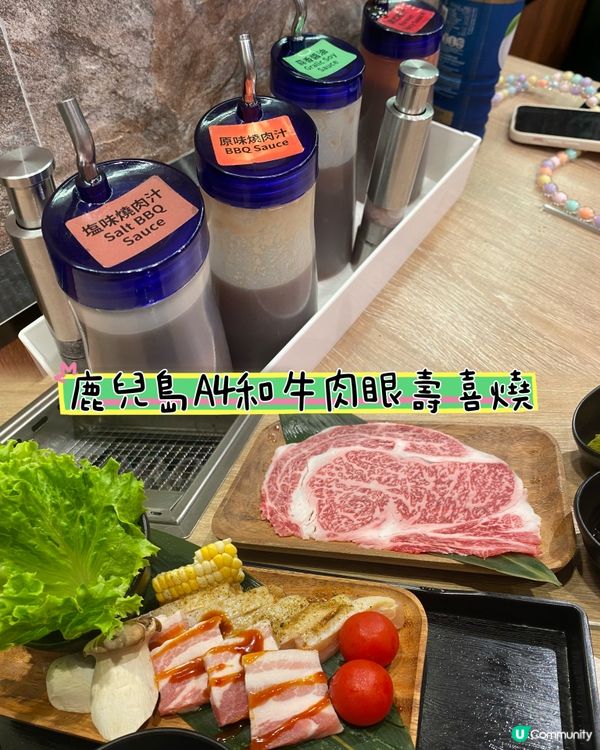 好抵食晚和牛燒肉店