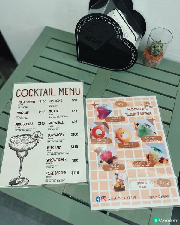 🌟  西貢chillchill小店 • 夏日炎炎解暑之選🌟 