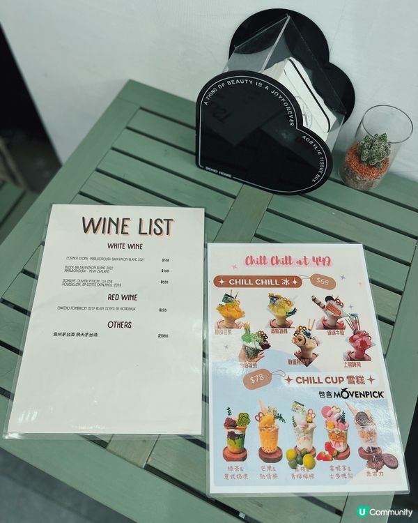 🌟  西貢chillchill小店 • 夏日炎炎解暑之選🌟 