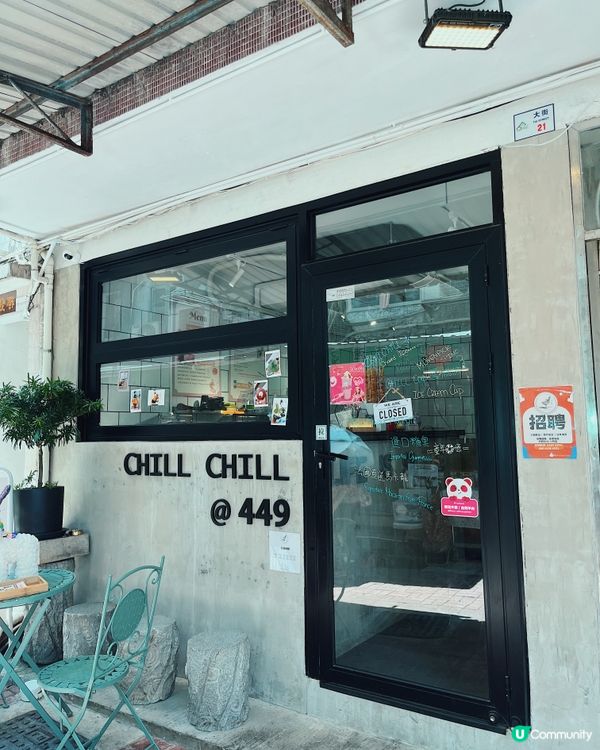 🌟  西貢chillchill小店 • 夏日炎炎解暑之選🌟 