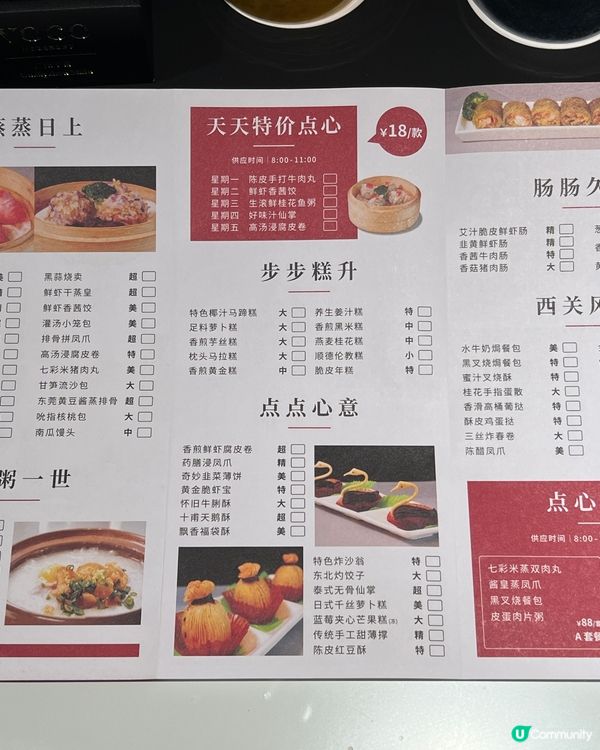 平到震的酒店中菜廳飲茶