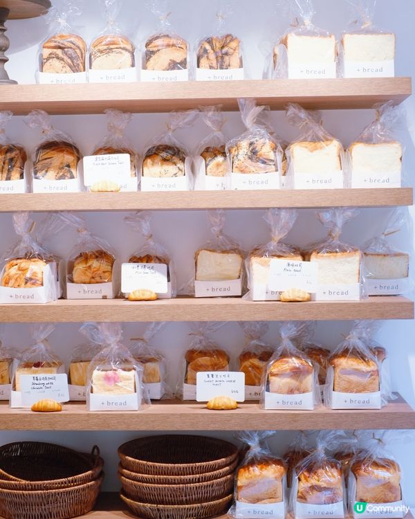 太子新開文青本地麵包店