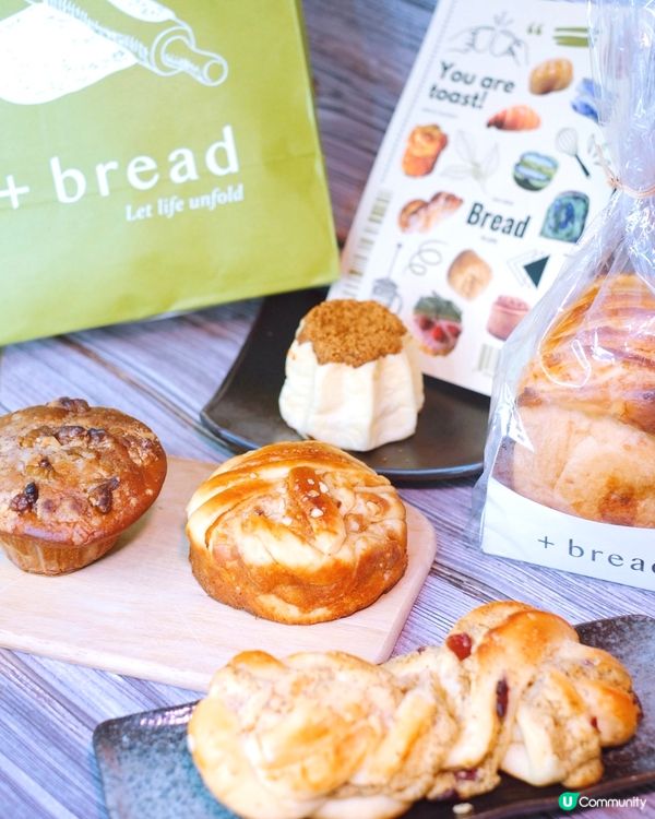 太子新開文青本地麵包店