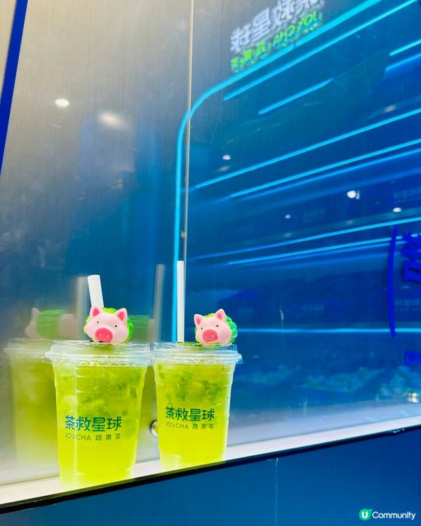 茶救星球 旺角新店 苦瓜檸檬茶