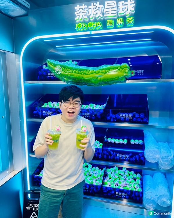 茶救星球 旺角新店 苦瓜檸檬茶