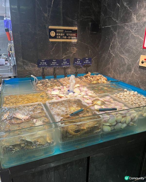 舟市水產海鮮主題自助餐