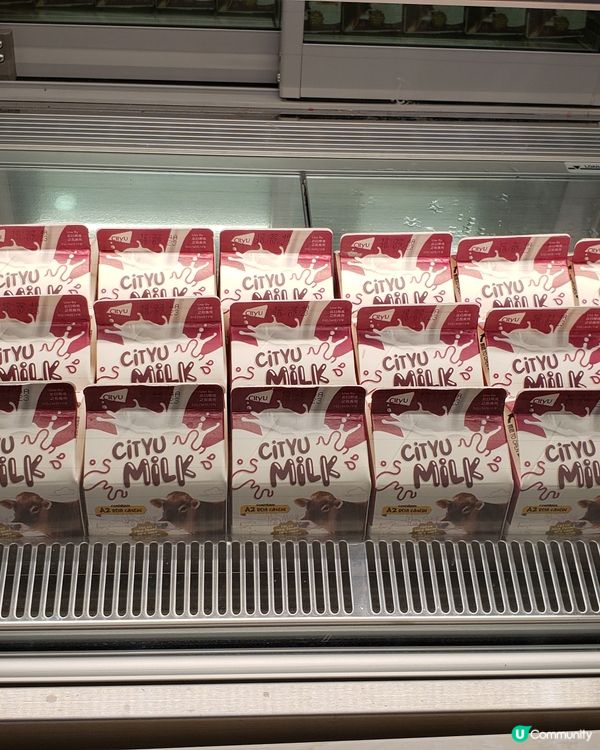 城大自家牛奶，好飲