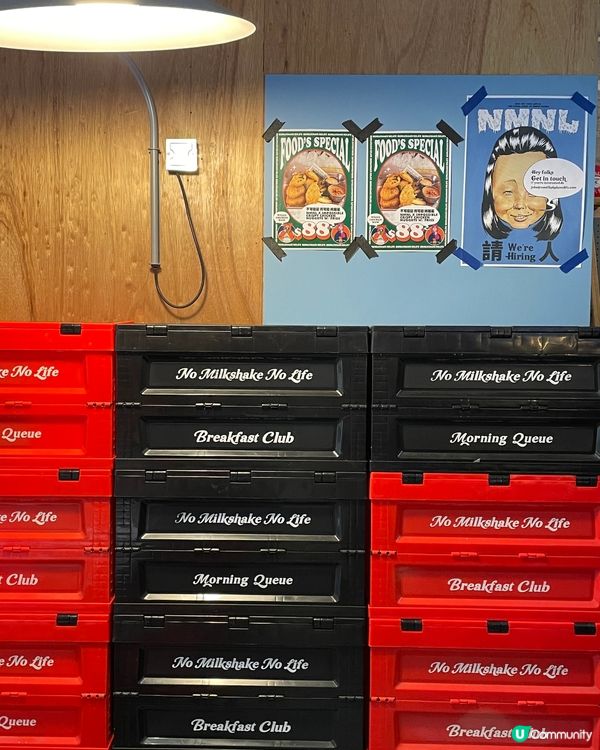 石硤尾｜美式風格。No Milkshake No Life